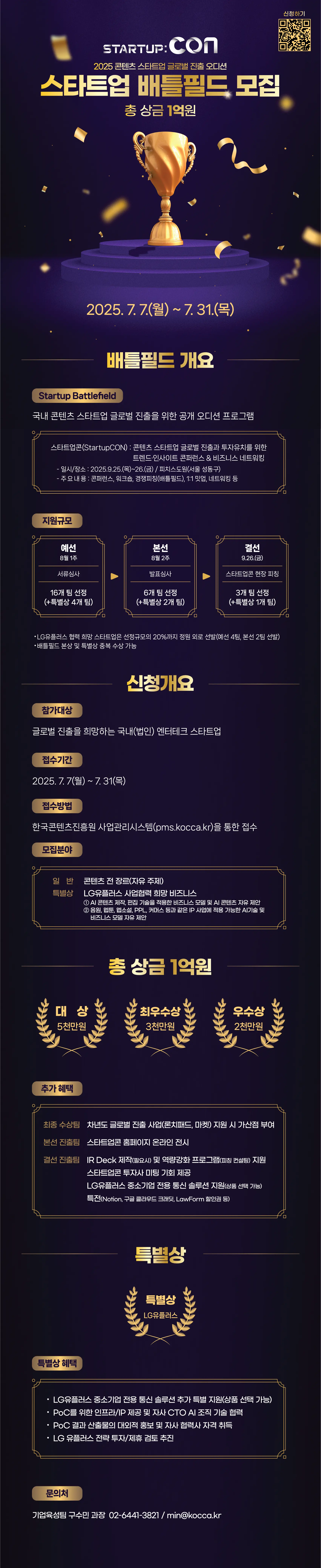배틀필드 이미지1